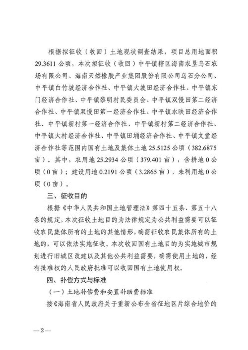 微山网站建设案例分析